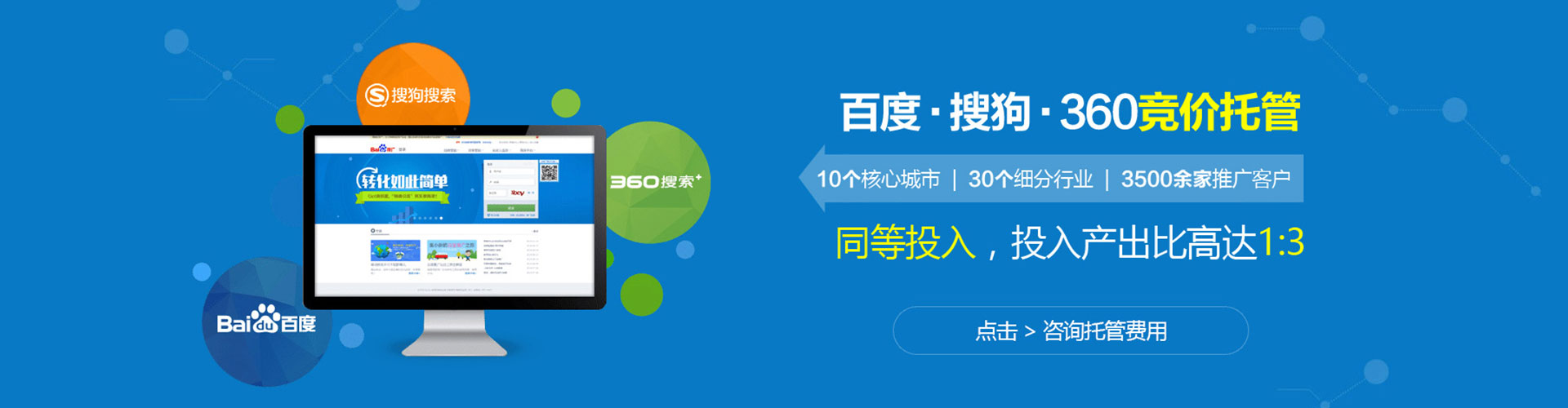 黑水朋友圈信息流
