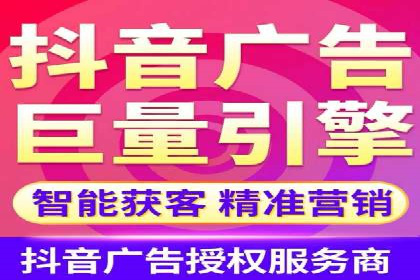 360信息流广告：金融行业投放效果展示